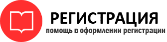 прописка в Сергиевом Посаде id109159
